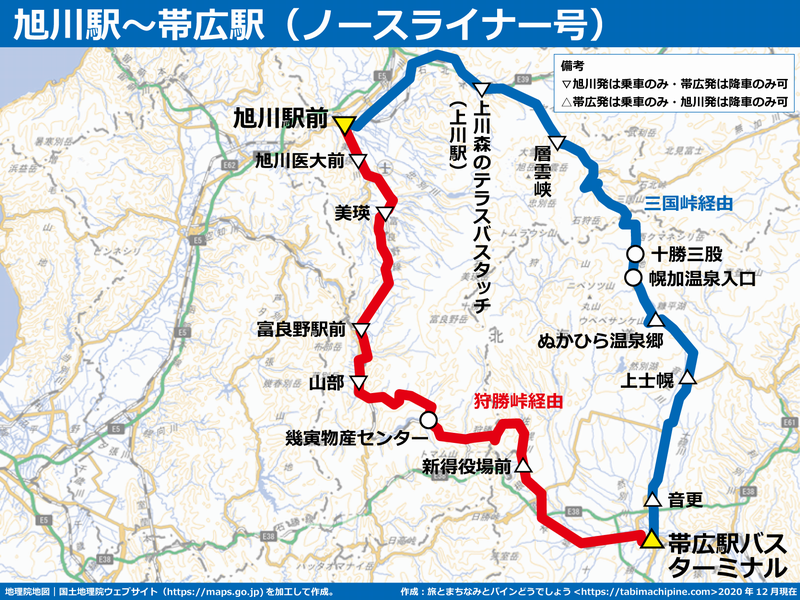 鉄道ネットワークを補完するバス路線14選 旅とまちなみとパインどうでしょう