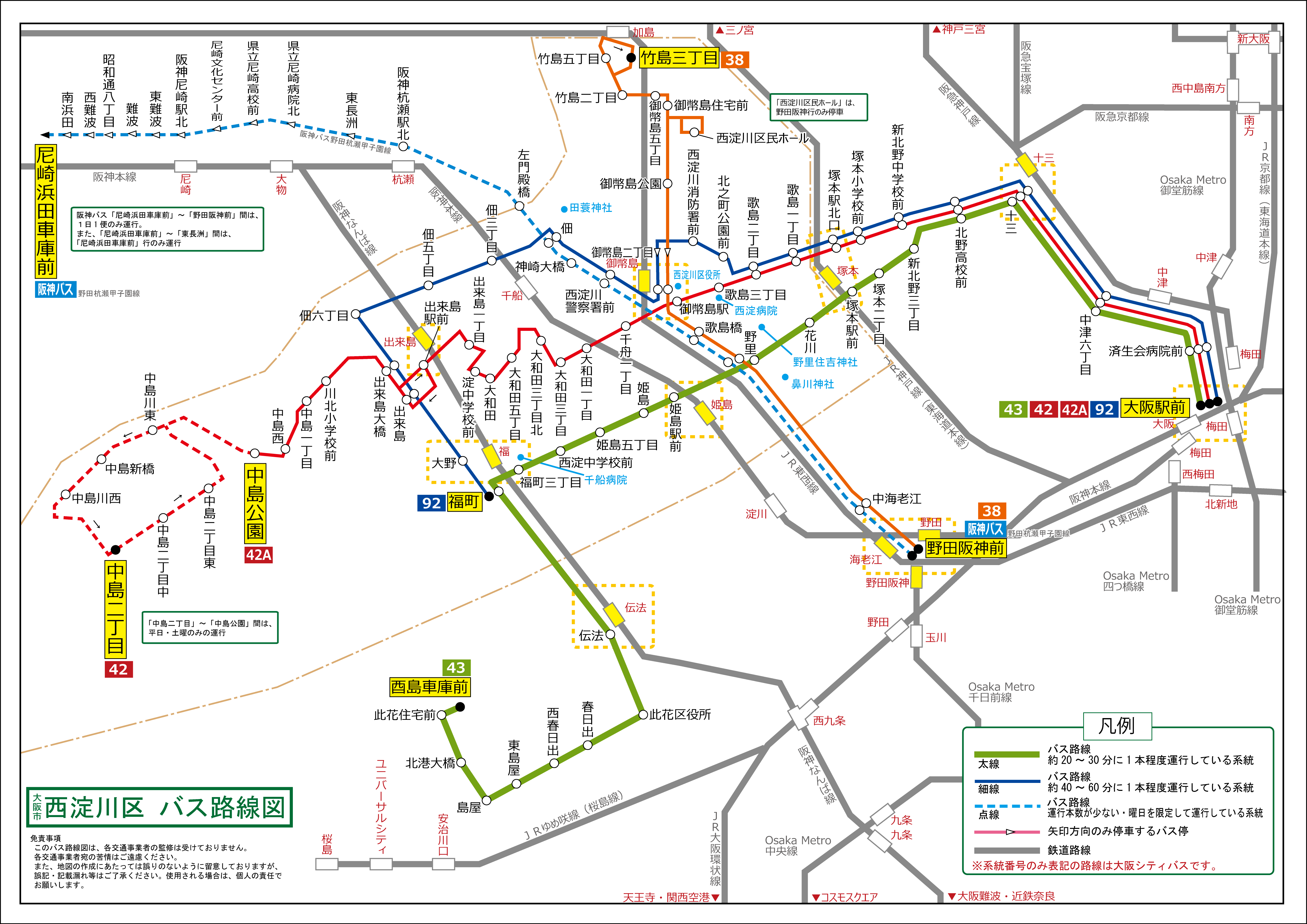 大阪 西淀川区バス路線図 旅とまちなみとパインどうでしょう