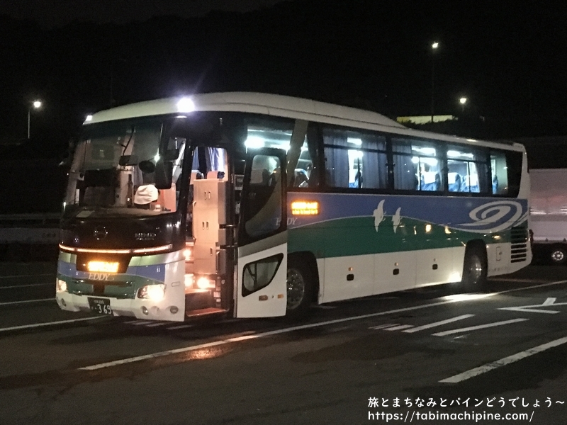 大阪 から 徳島 バス