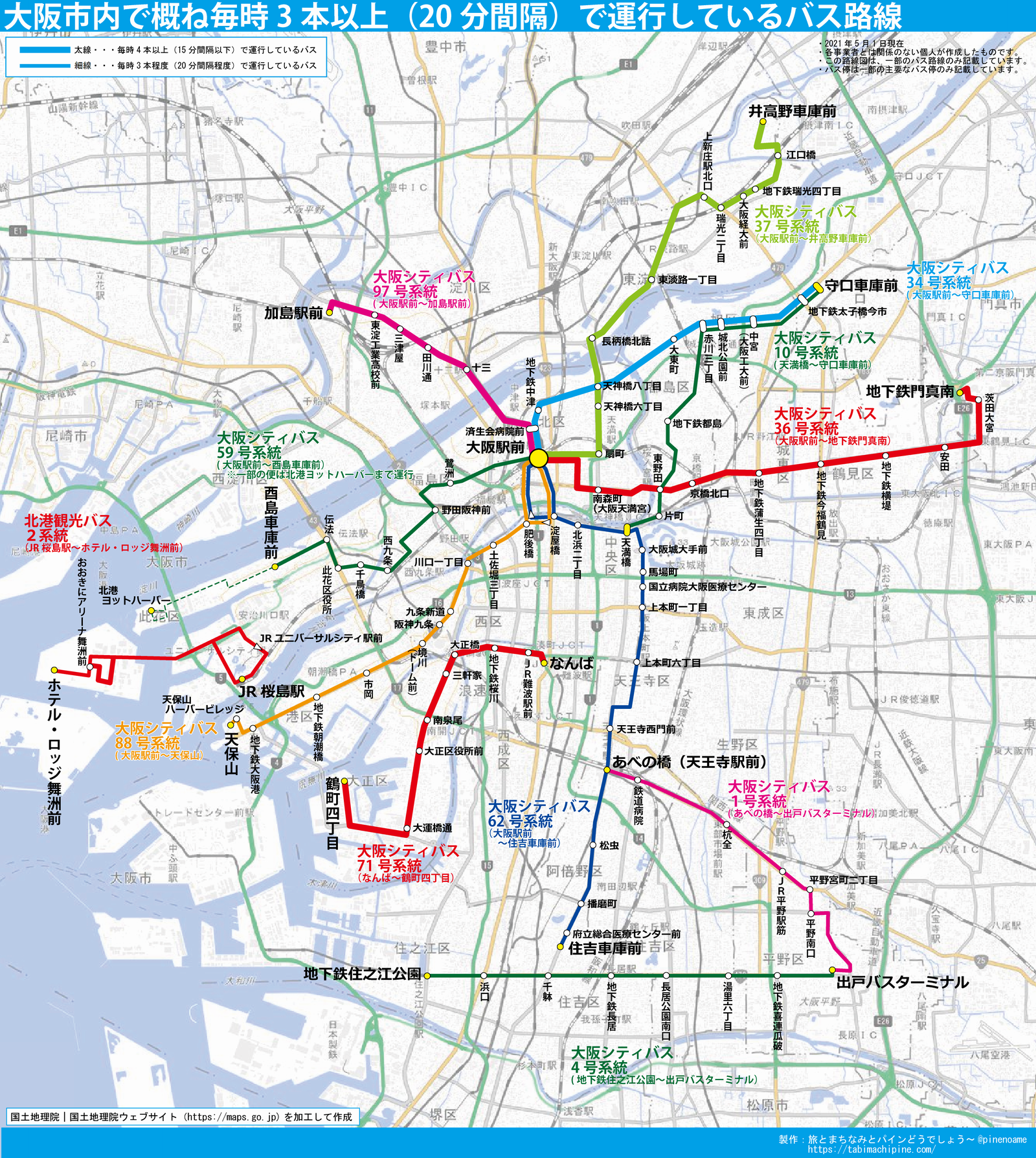 大阪市内で概ね毎時3本以上 運行間隔分以下 で運行している路線バス 路線図 旅とまちなみとパインどうでしょう