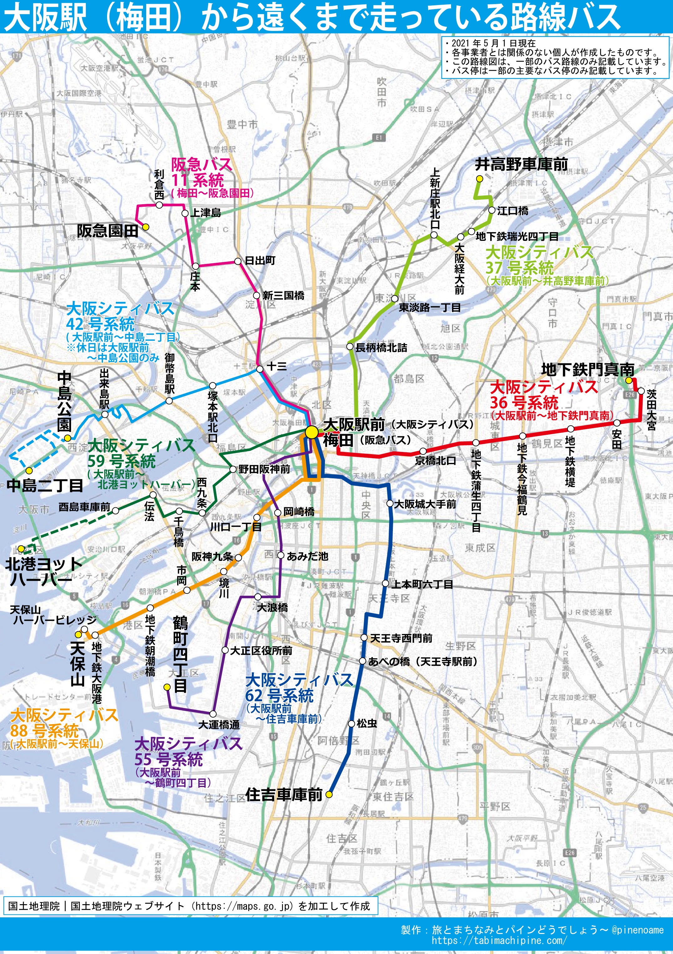 大阪 駅 から 梅田 駅