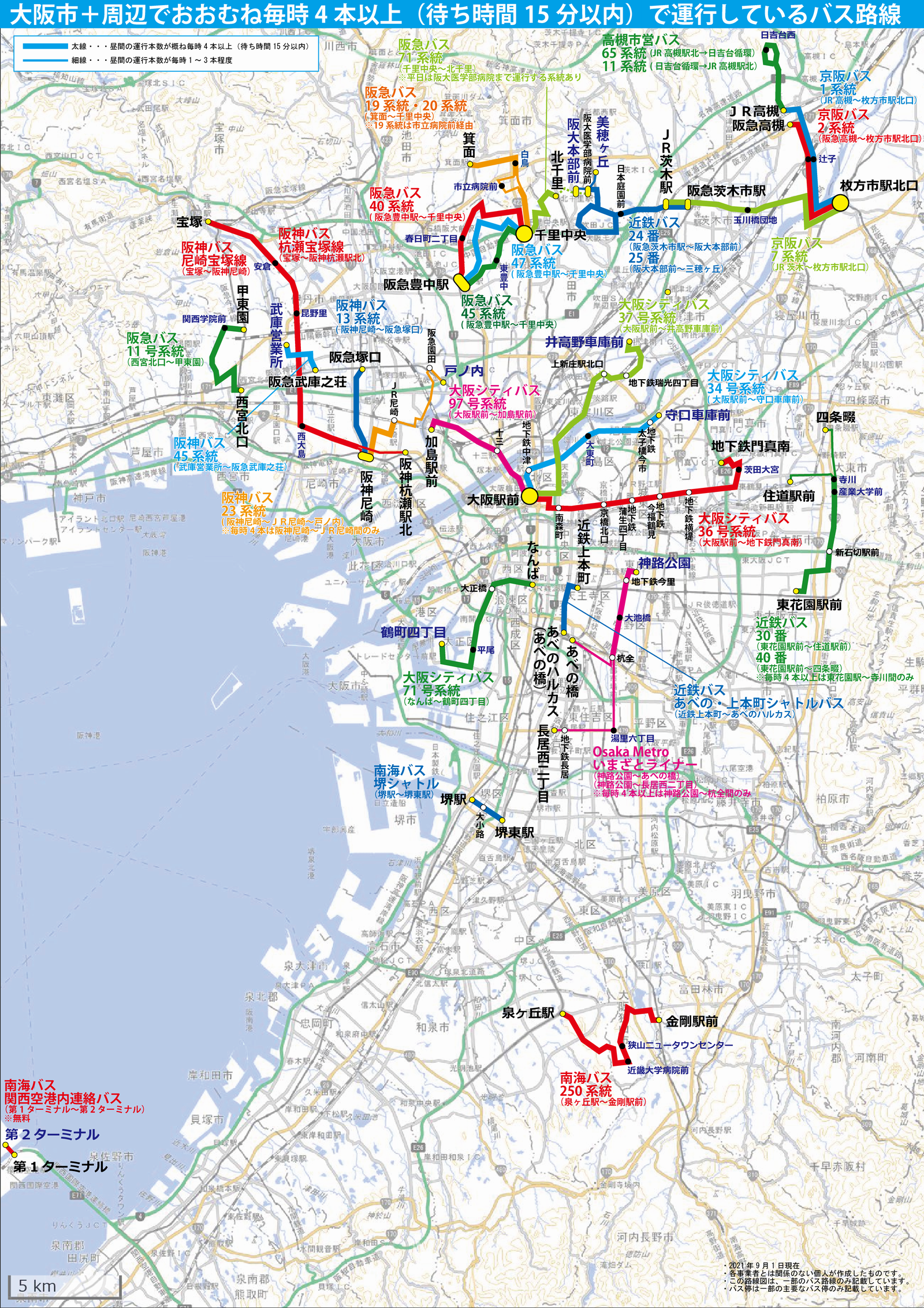 大阪市内と周辺でおおむね毎時4本以上 待ち時間15分以内 で運行しているバス路線 旅とまちなみとパインどうでしょう