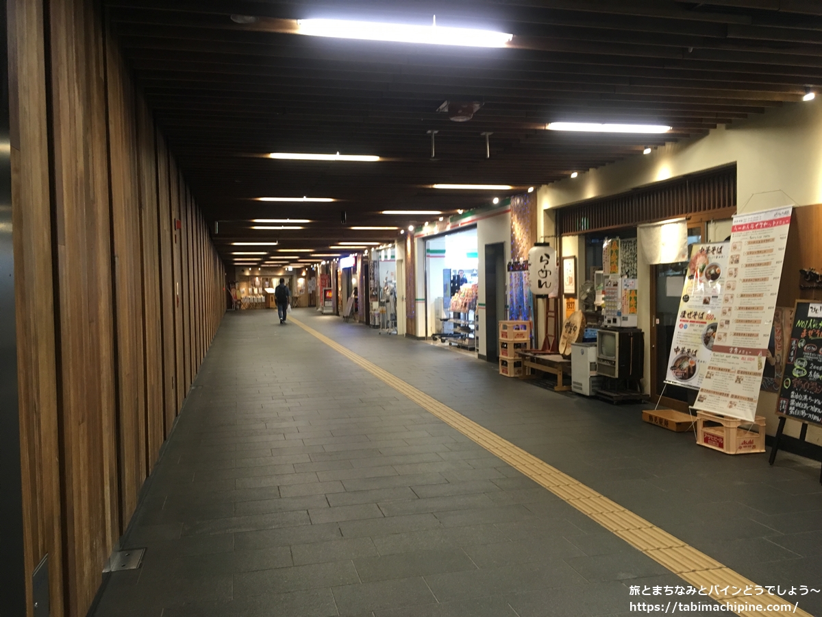 渡辺 橋 駅