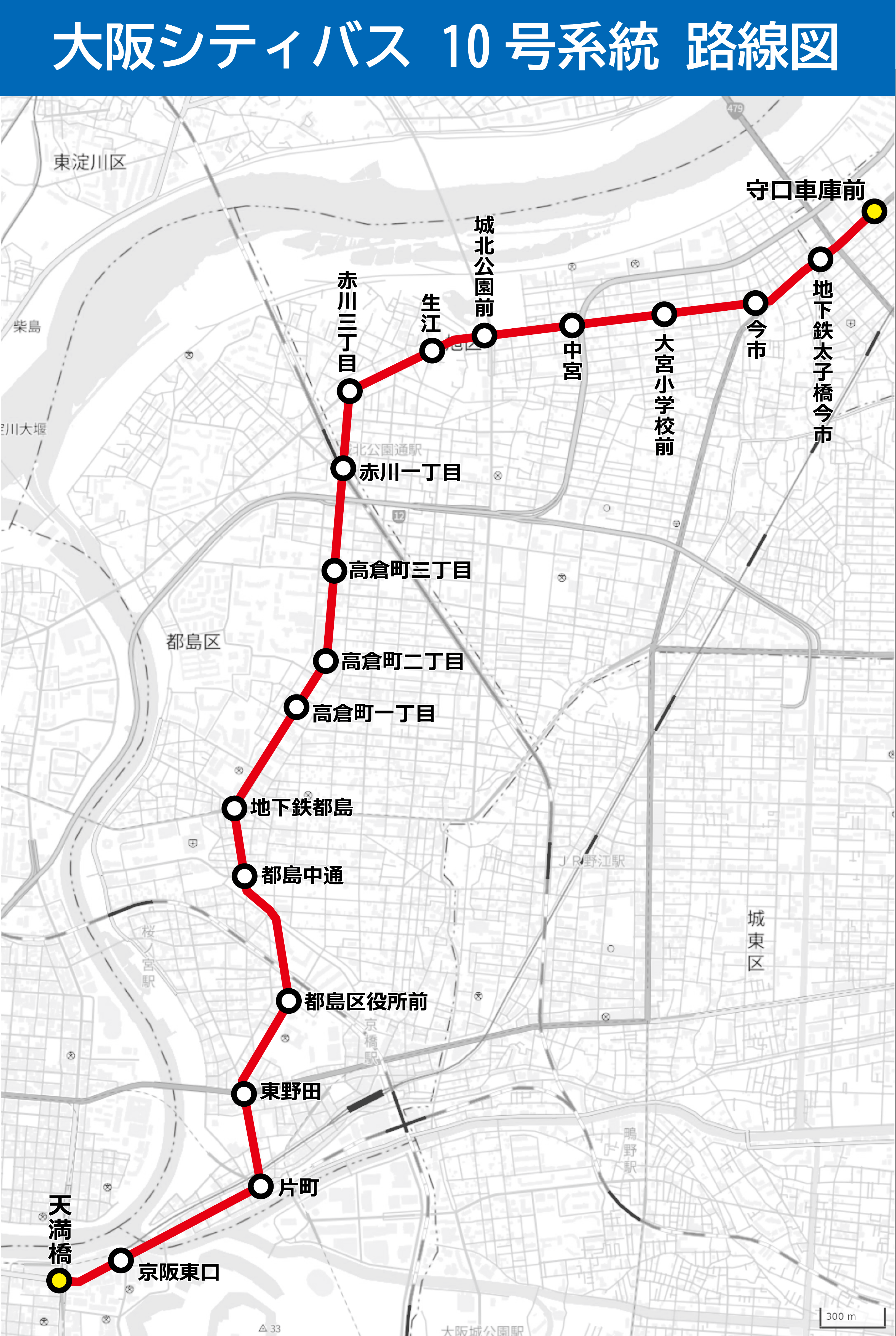 大阪市交通局 営業案内 バス トローリーバス 路線図 系統図 定期観光バス案内図 路面電車 地下鉄系統図 - 趣味、スポーツ、実用