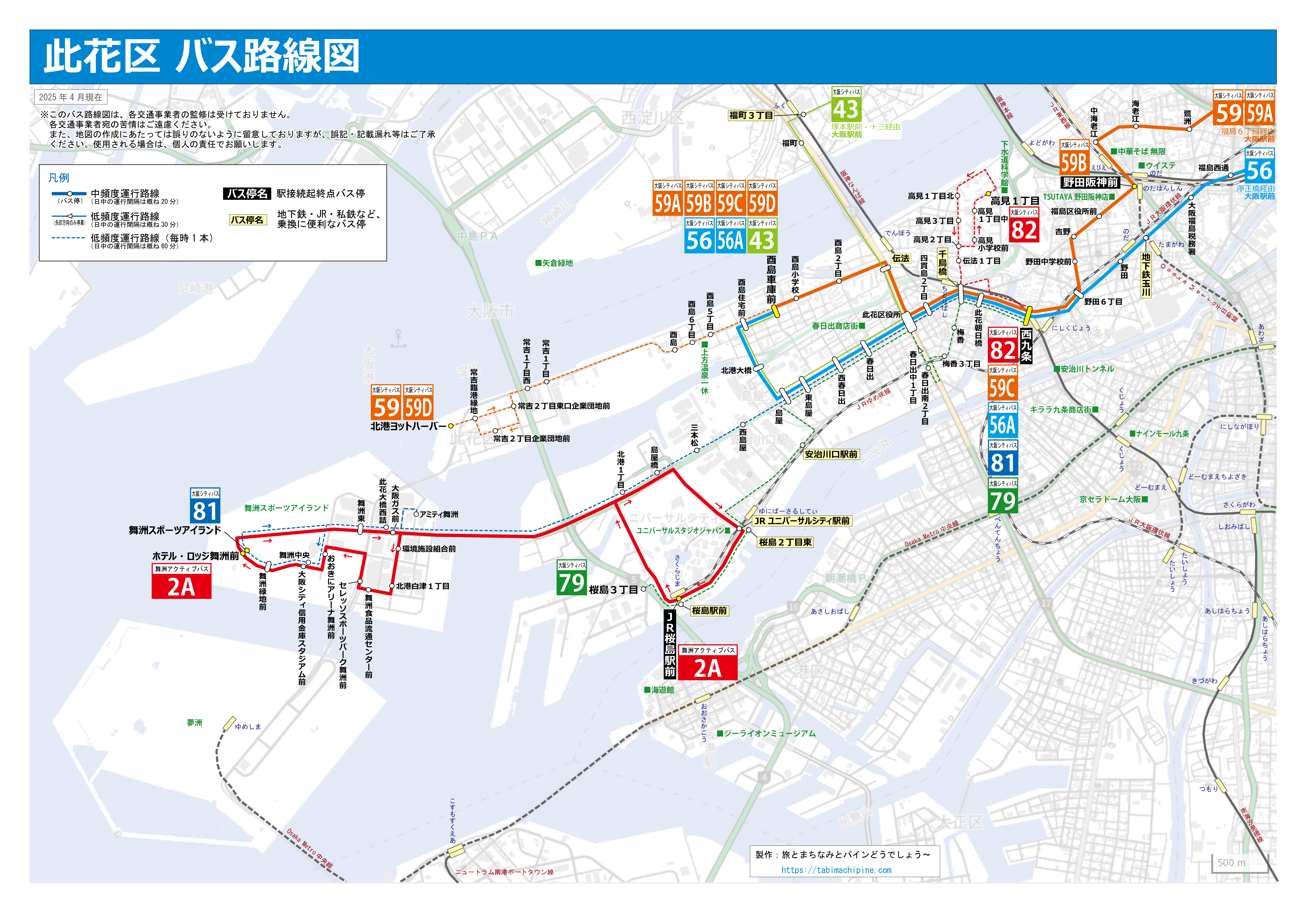都営バス運行本数別系統路線図(毎時3本以上運行する系統) – 旅とまちなみとパインどうでしょう~